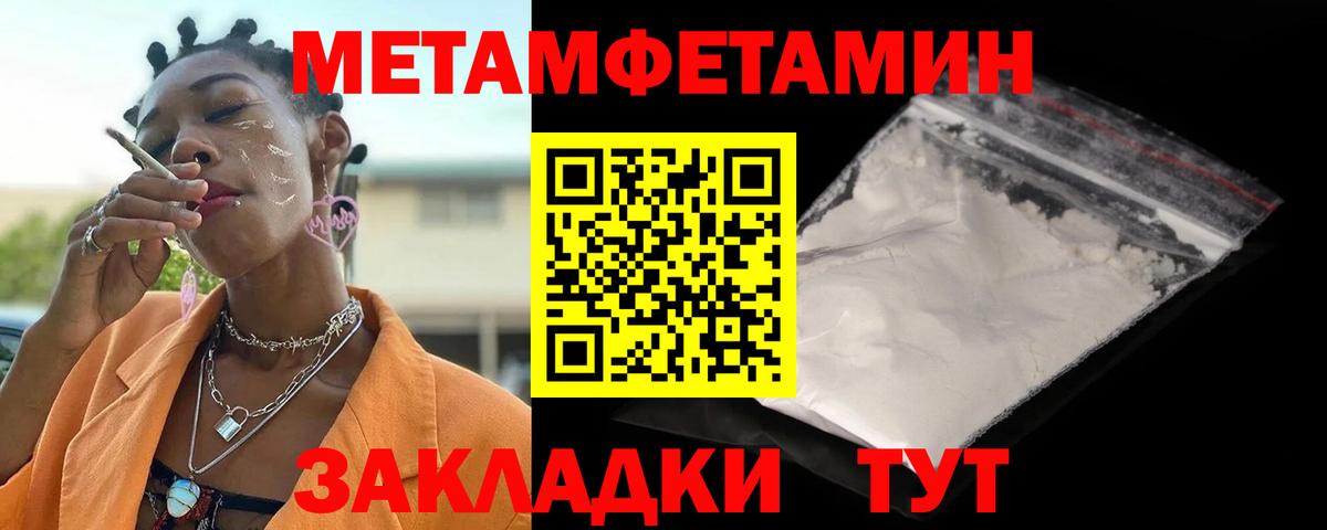 АМФ Розовый Анжеро-Судженск