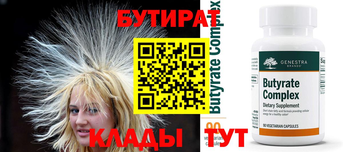 Купить наркотик  Анжеро-Судженск  Марихуана  Кокаин  Вход с VPN  Меф МЯУ МЯУ кристаллы  ГАШ 