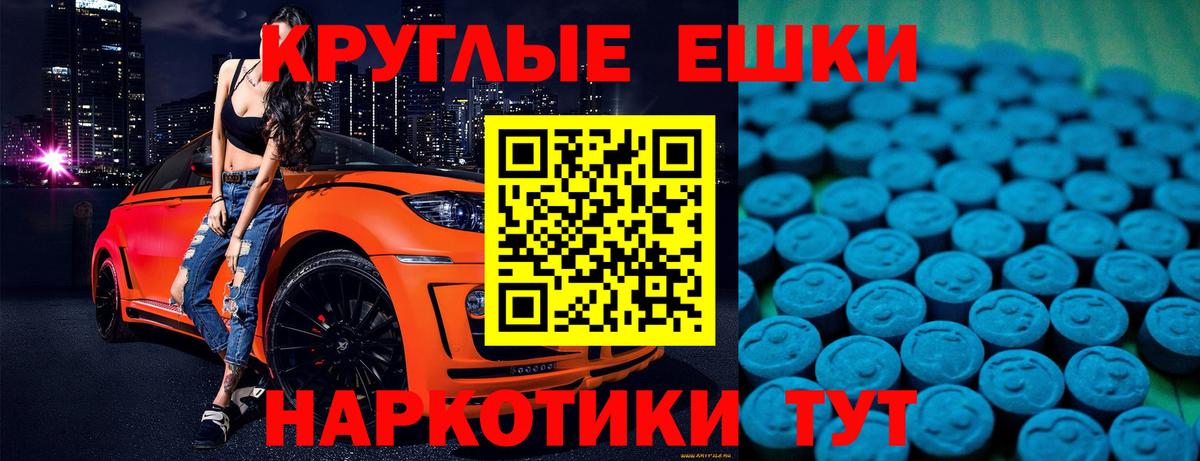 Экстази  Вход с VPN  Экстази бентли  это телеграм  Экстази 280 MDMA  Анжеро-Судженск  где продают наркотики 