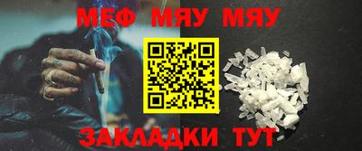 спиды Янаул