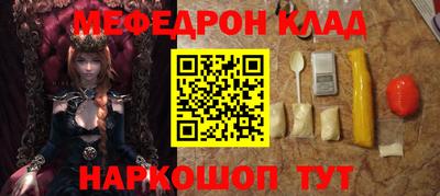 трава Ярцево