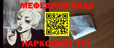 трава Ярцево
