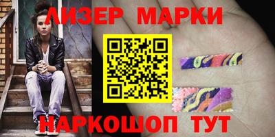 спиды Янаул