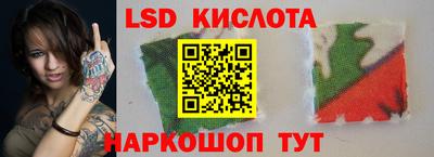 трава Ярцево