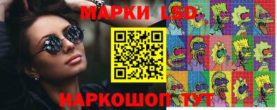 трава Ярцево