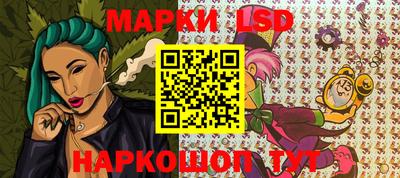 спиды Янаул