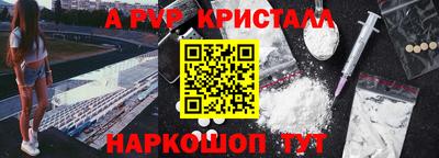 спиды Янаул