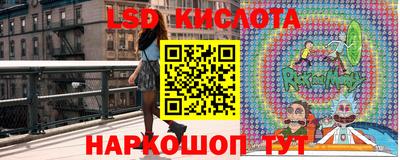 трава Ярцево