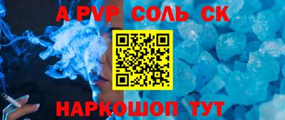 трава Ярцево