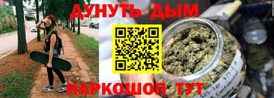 спиды Янаул