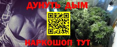 спиды Янаул