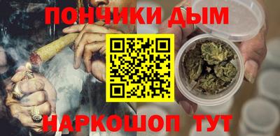 марихуана Ярославль