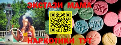 трава Ярцево