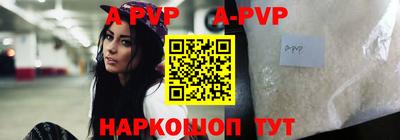 спиды Янаул