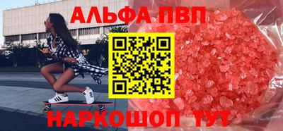трава Ярцево