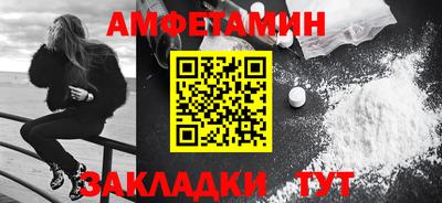 спиды Янаул