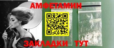 трава Ярцево