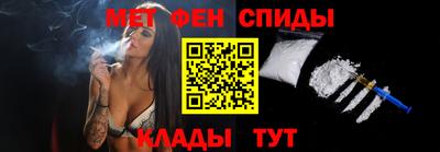 спиды Янаул