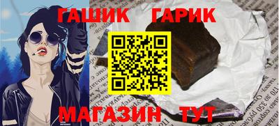 спиды Янаул