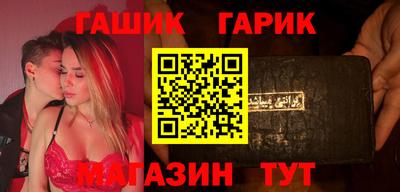 спиды Янаул