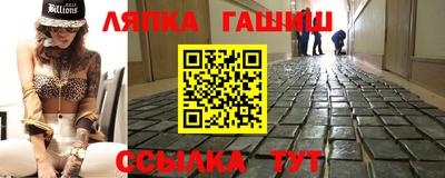 трава Ярцево
