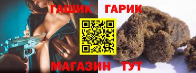 спиды Янаул