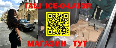 трава Ярцево
