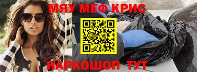 трава Ярцево