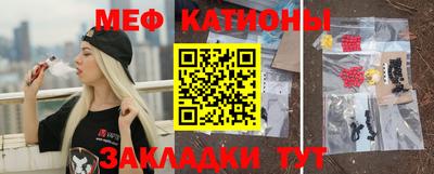 спиды Янаул