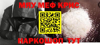 трава Ярцево