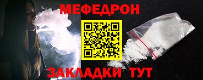 спиды Янаул