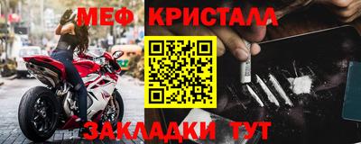 трава Ярцево