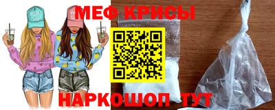 спиды Янаул