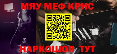 марихуана Ярославль
