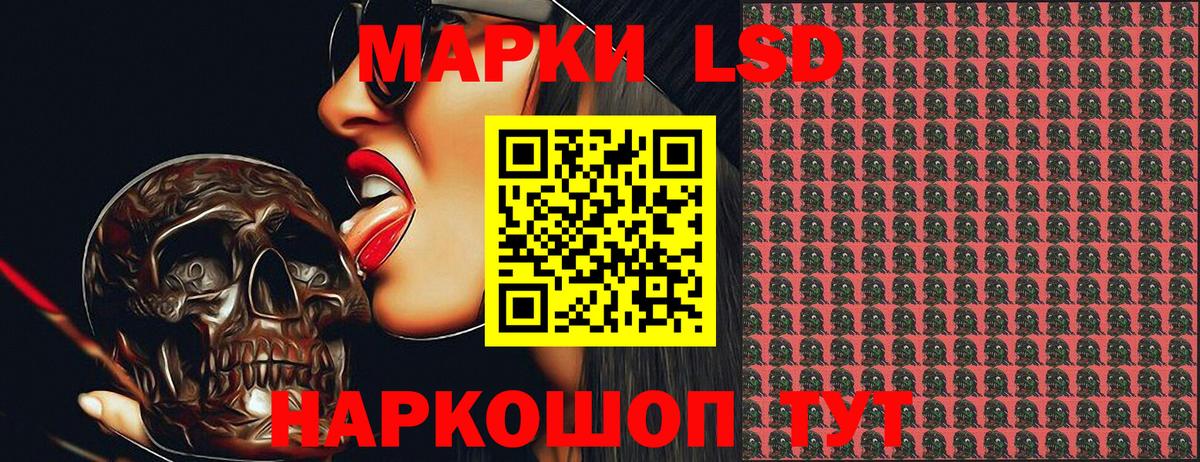 Наркотические марки 1,5мг  купить наркотики цена  Анжеро-Судженск  Вход с VPN 