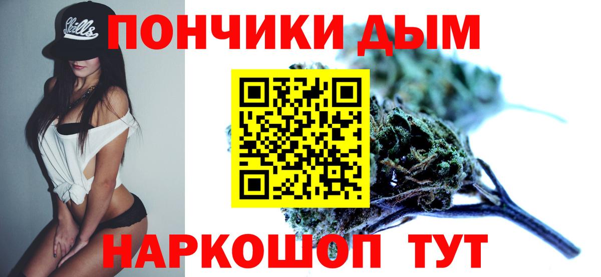 Шишки марихуана семена  Канабис конопля  Бошки марихуана LSD WEED  Анжеро-Судженск  Вход с VPN 